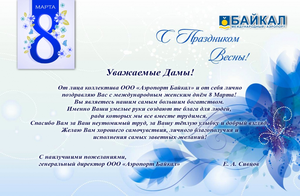 Открытка С 8 марта_.jpg Открытка С 8 марта_.jpg