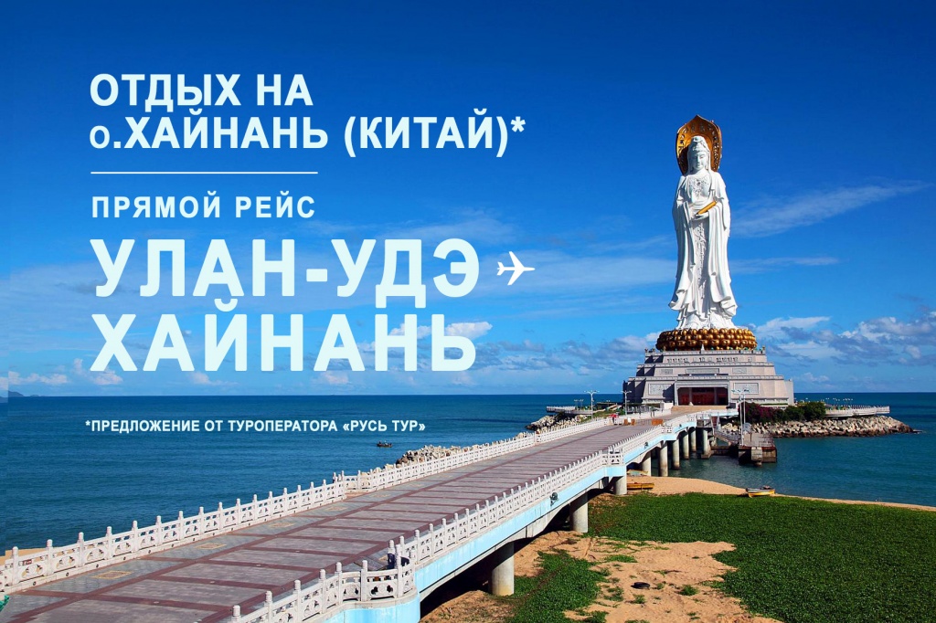 Хайнань рис..jpg Хайнань рис..jpg