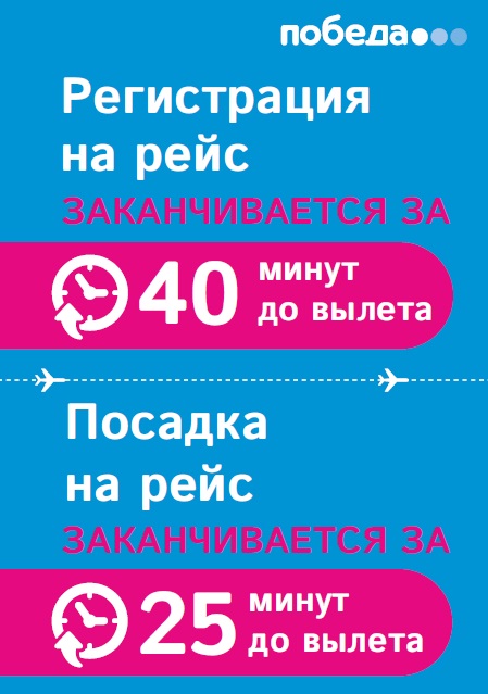 Победа памятка 1.jpg