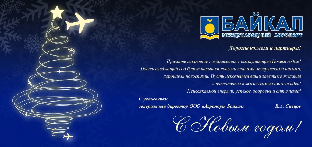 С Новым 2019-м Годом!!!.jpg С Новым 2019-м Годом!!!.jpg