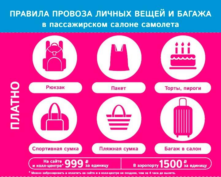 provoz-ruchnoy-kladi-pobeda2 нов.jpg